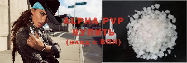 ALPHA PVP Горняк